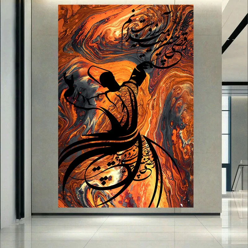 تابلو بوم طرح رقص سماع و شعر مدل Art کد AR2254