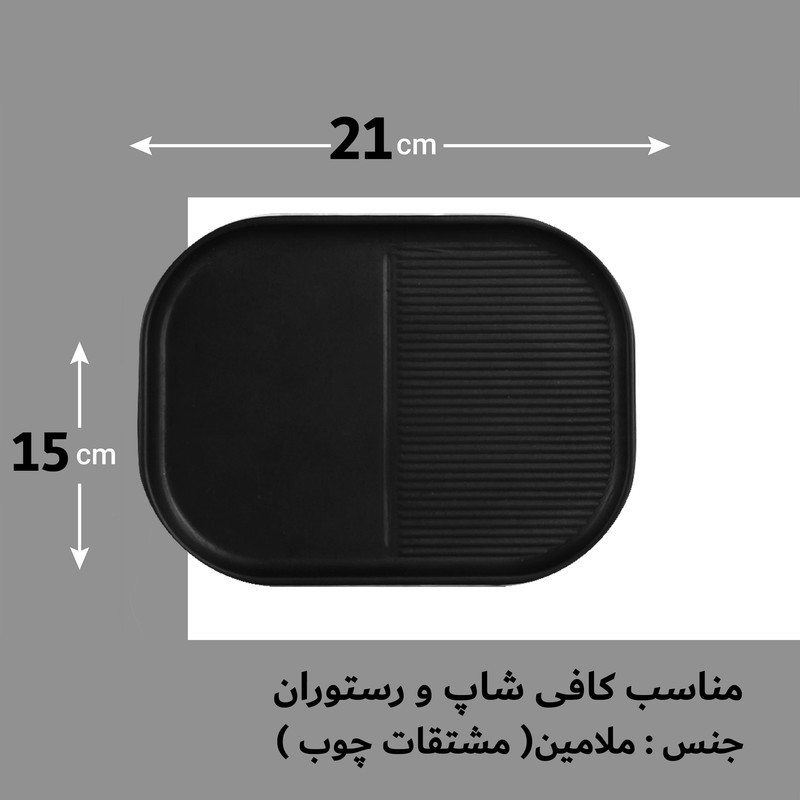 بشقاب غذا خوری لرد مدل 21016
