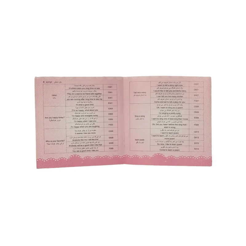 عروسک مدل سخنگو هوشمند سارا کد S9 ارتفاع 35 سانتی متر