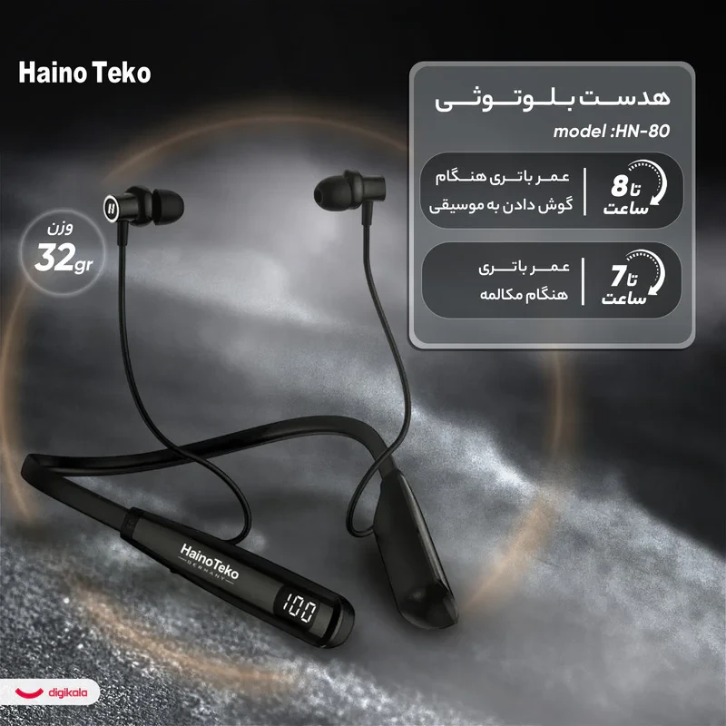 هدفون بلوتوثی هاینو تکو مدل HN-80