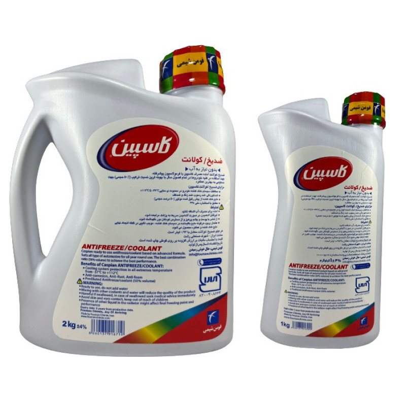 ضدیخ خودرو کاسپین مدل AM 2L5050+AM 1L 5050  وزن 3000 گرم مجموعه 2 عددی