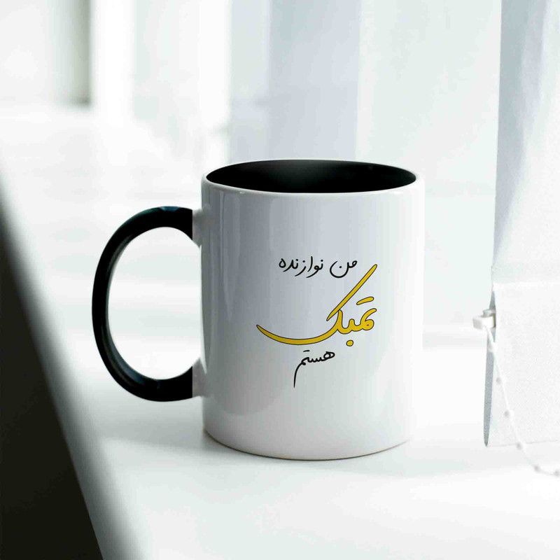 ماگ ژالینو طرح نوازنده تمبک کد 001