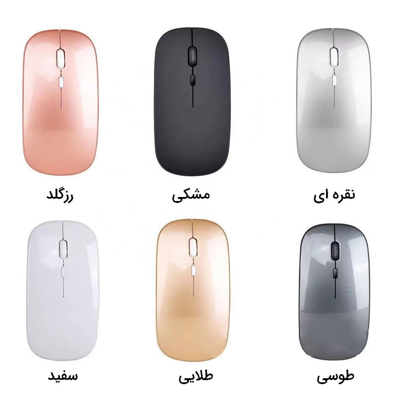 ماوس بی سیم توزو مدل Z1