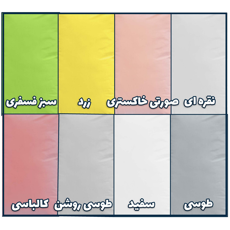 ملحفه بومرنگ مدل Simple دو نفره سایز 220x235 سانتی متر