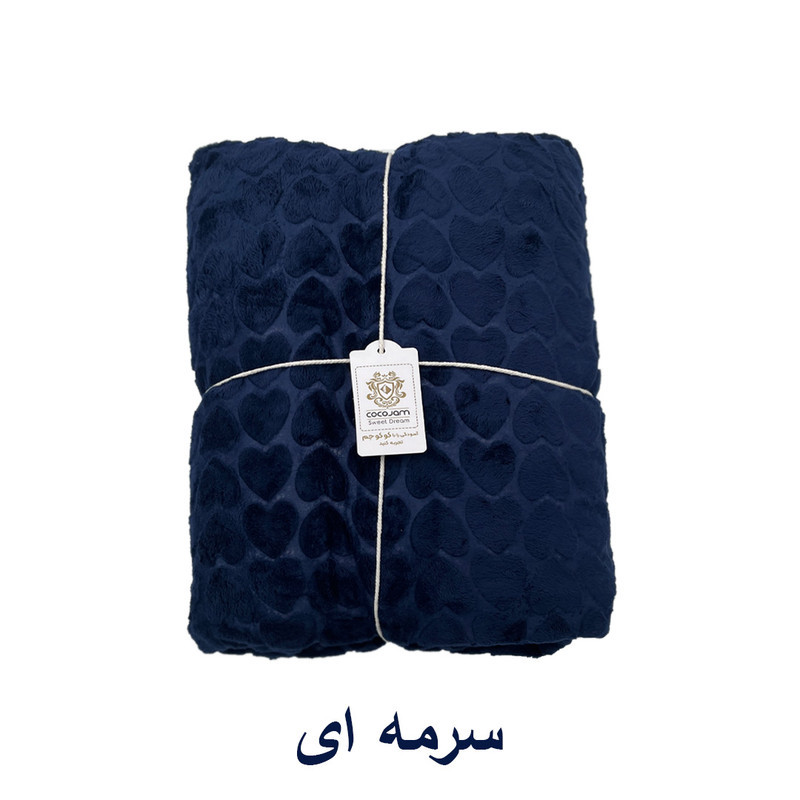 پتو مسافرتی 1 نفره کوکو جم مدل رافائل طرح قلبی سایز 200x160 سانتی‌متر