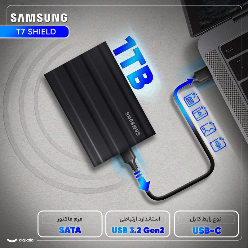 اس اس دی اکسترنال سامسونگ مدل T7 SHIELD ظرفیت 1 ترابایت رابط USB 3.2 Gen2