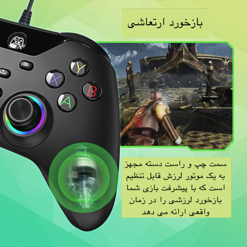 دسته بازی مدل YZC-07S