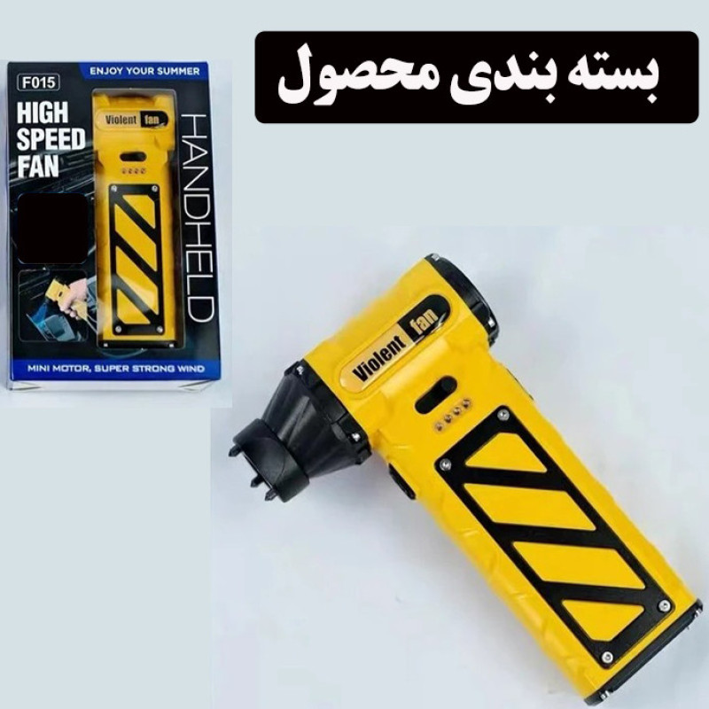 پمپ باد سفری مدل F015