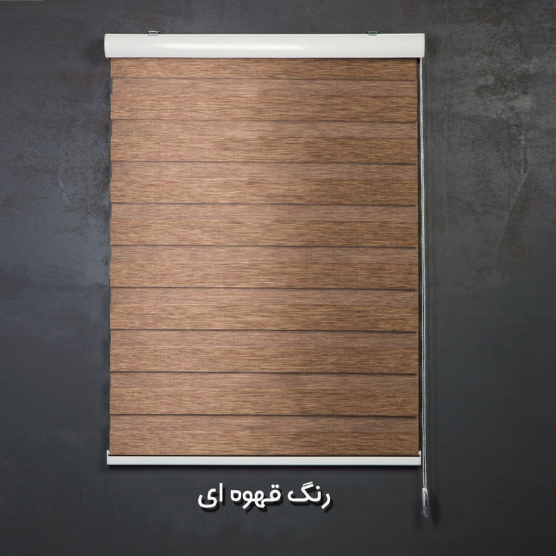پرده زبرا طرح چوب کد SND-A-200 سایز 200x180 سانتی متر