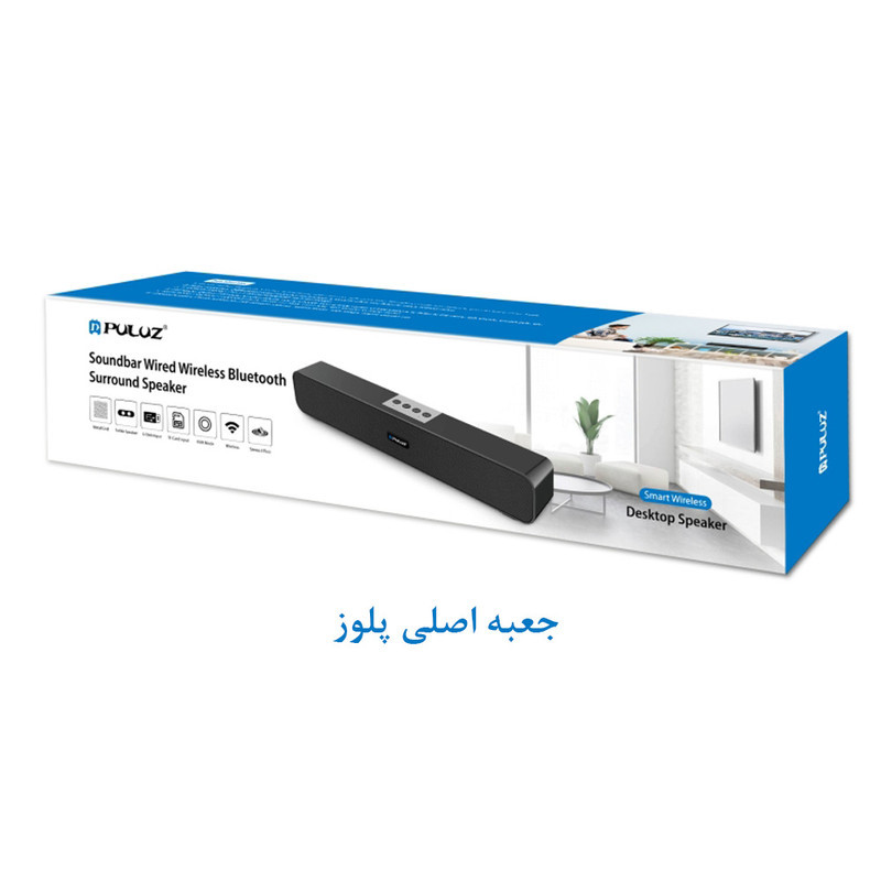 اسپیکر بلوتوثی قابل حمل پلوز کد 31