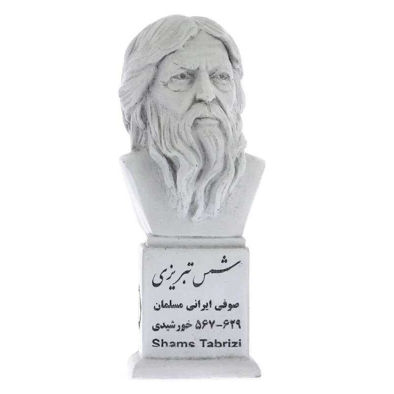 تندیس یادمان طرح شمس تبریزی کد S237