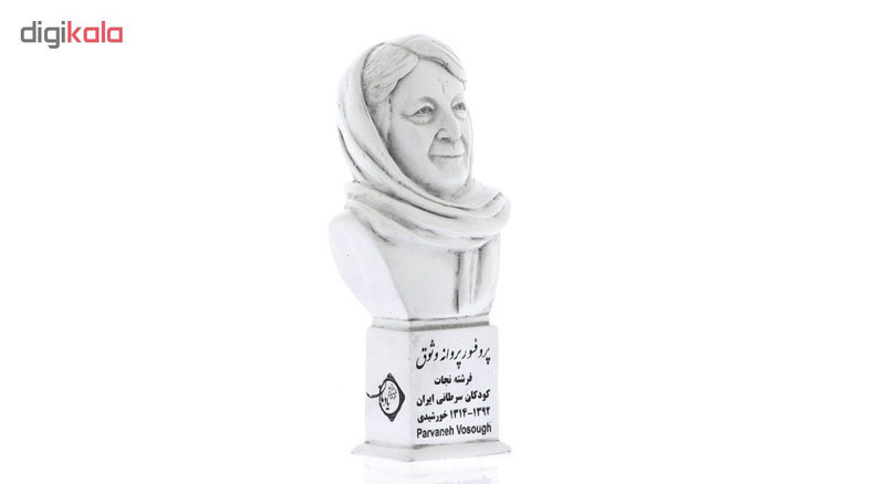 تندیس یادمان طرح پروفسور پروانه وثوق کد S229