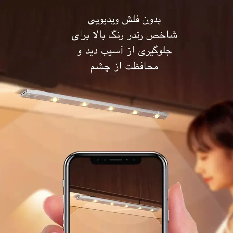 چراغ ال ای دی 0.75 وات مدل زیر کابینتی کد 60CM