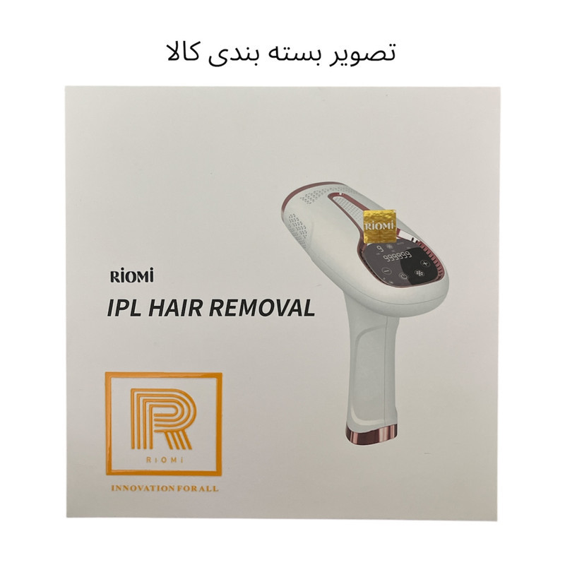 لیزر موهای زائد بدن ریومی مدل upgraded-9LVL