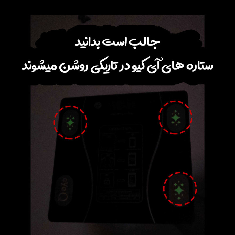 ترازو هوشمند آی کیو مدل Robot کد Ai-v15 دارای بلوتوث با دقت 50 گرم