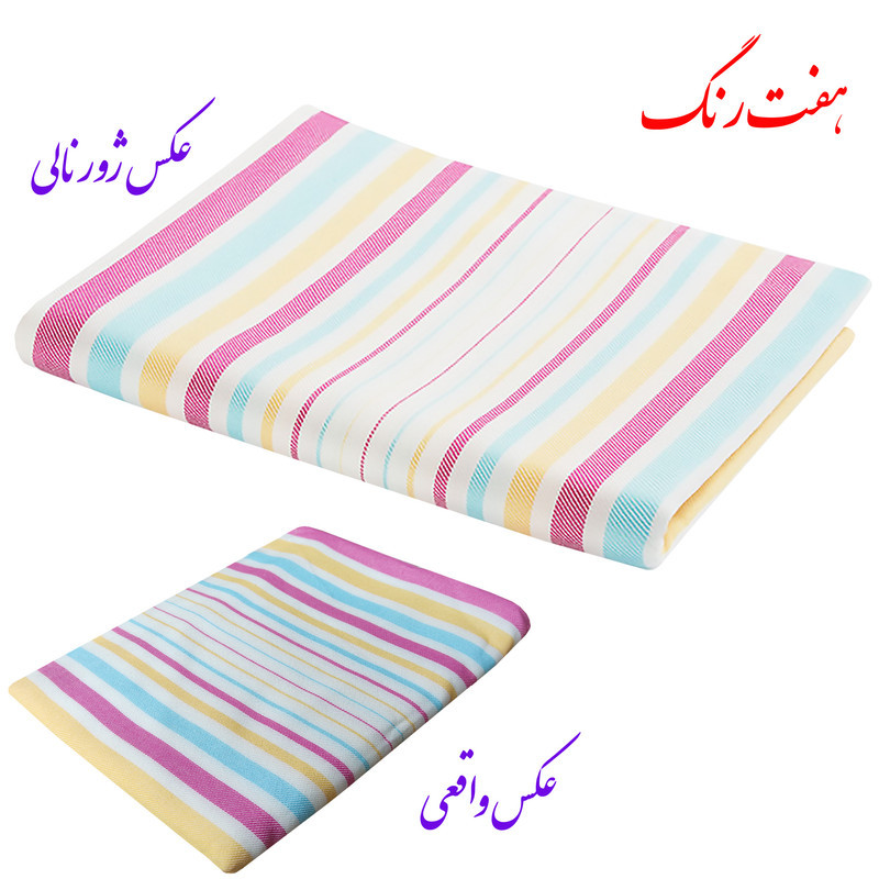 حوله حمام ابراهیمی یزد مدل سرند سایز 160x110 سانتی متر