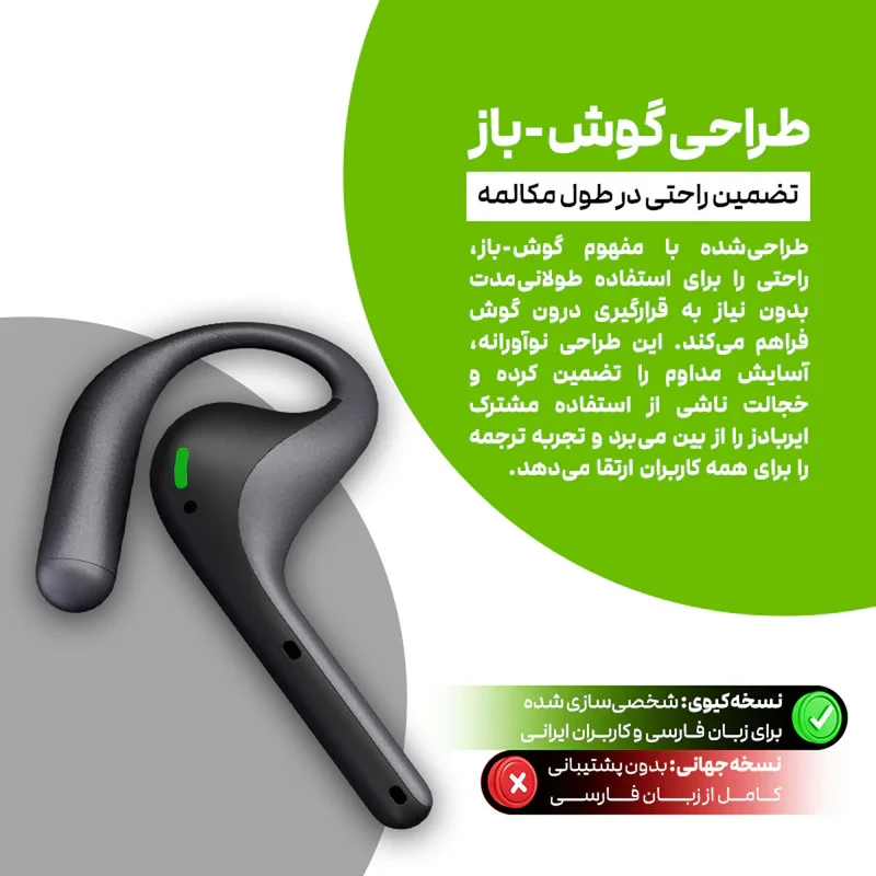 هندزفری مترجم تایم کتل مدل ChatGPT W4 Pro