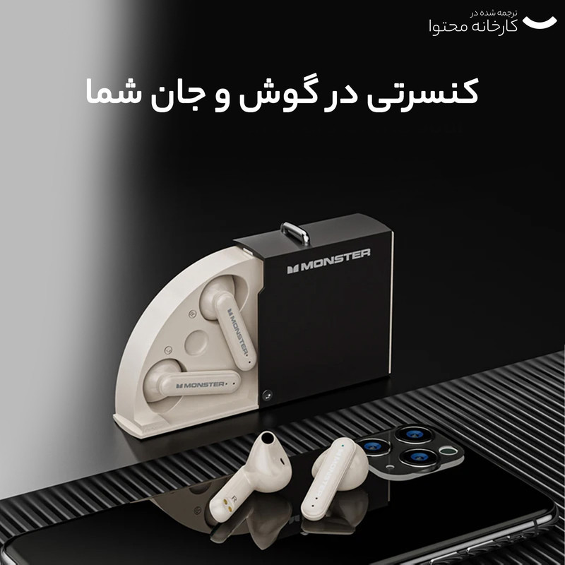 هدفون بلوتوثی مانستر مدل xkt17