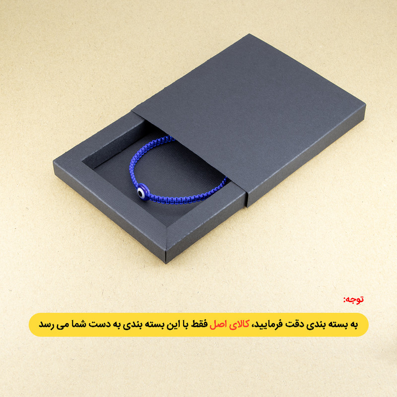 دستبند مدل بافت چشم نظر ZA-CH002