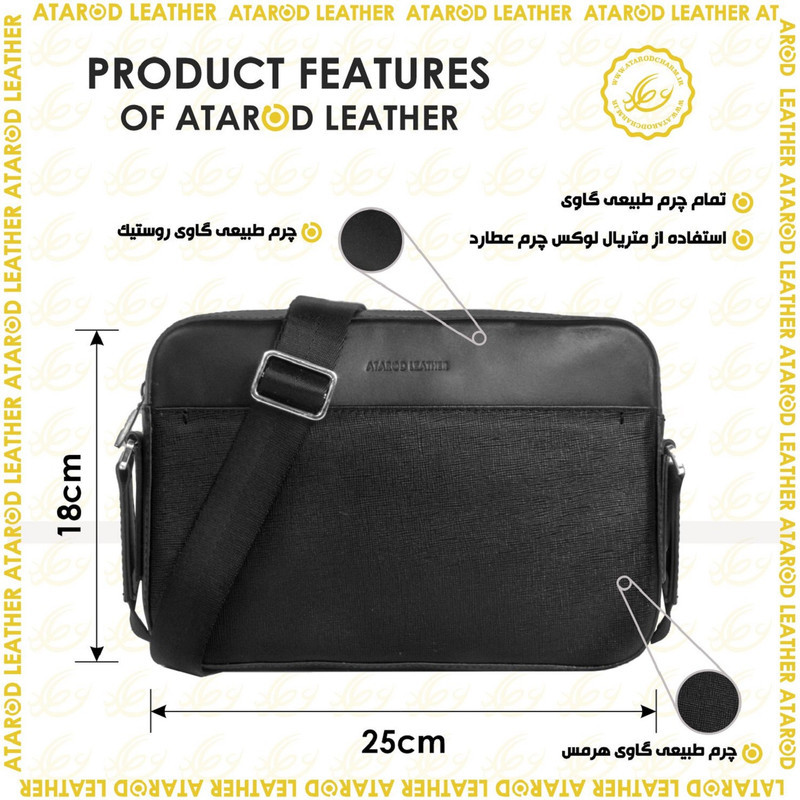 کیف رودوشی چرم عطارد مدل چرم طبیعی کد K35