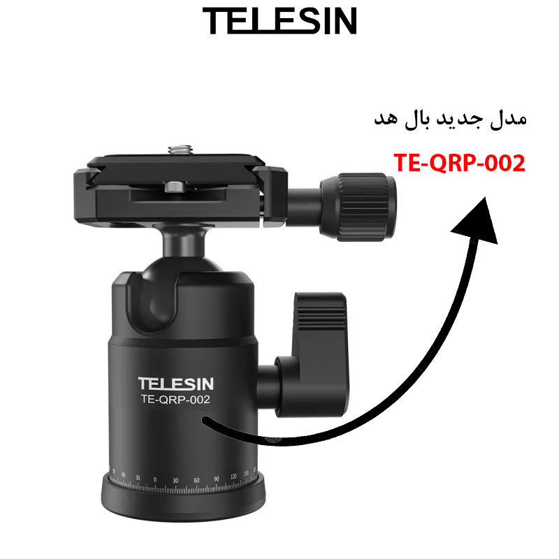 پایه نگهدارنده تلسین مدل Three Arm Mount