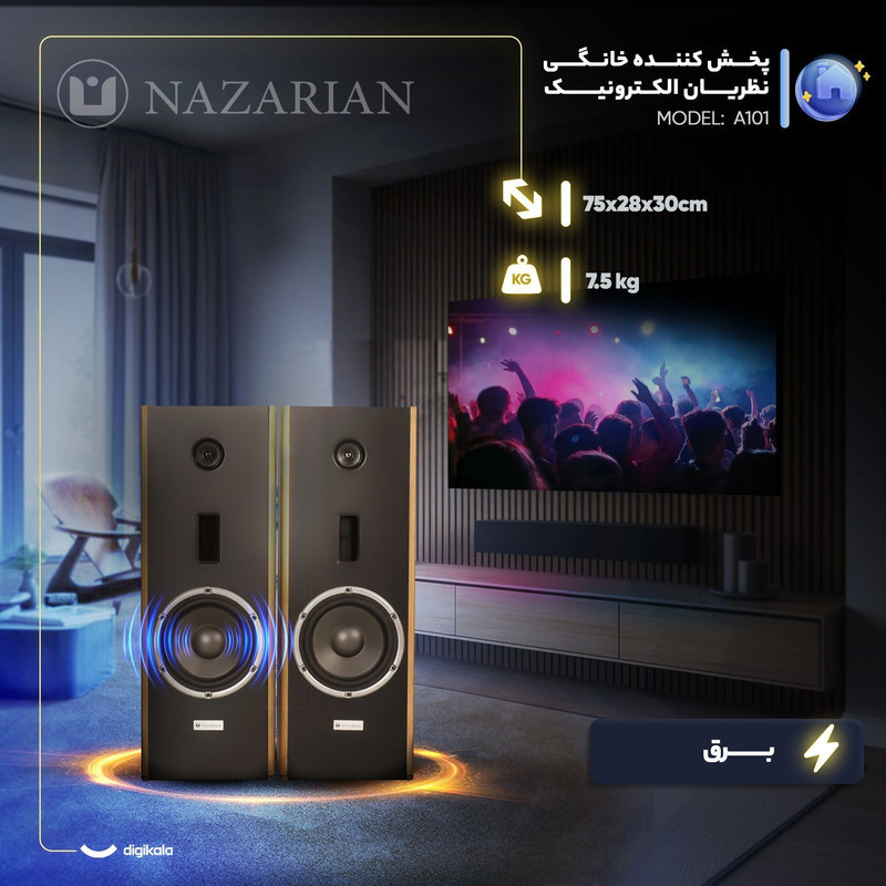 اسپیکر بلوتوثی نظریان مدل A101 - Dual Pack