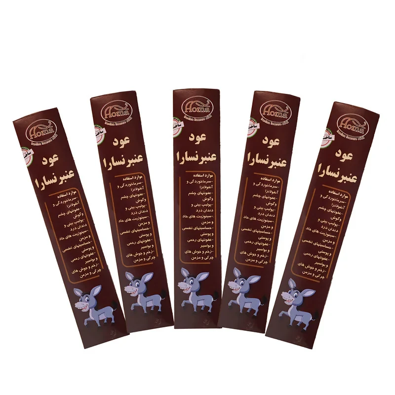 عود هما مدل عنبرنسارا مجموعه پنج عددی