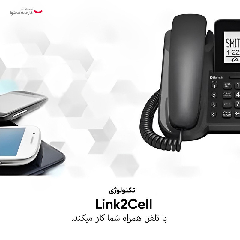تلفن پاناسونیک مدل KX-TG9581B-BLACK