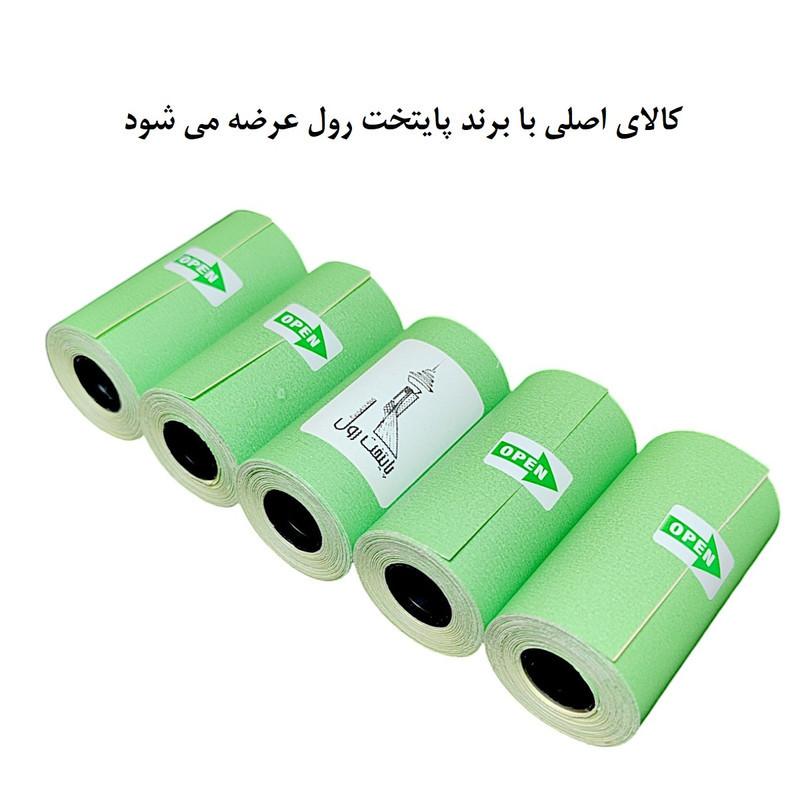 لیبل حرارتی پایتخت رول مدل LA3Green یک عدد