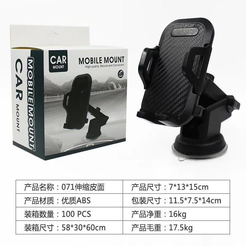 پایه نگهدارنده گوشی موبایل مدل CM071