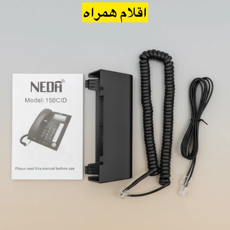 تلفن رومیزی پانا مدل PANA 150