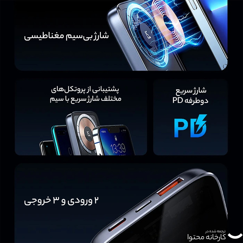 پاوربانک یوسمز مدل CD184 ظرفیت 10000 میلی آمپر ساعت