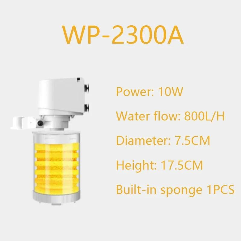 فیلتر تصفیه آب آکواریوم سوبو مدل WP-2300A
