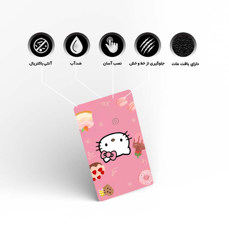 استيکر کارت کارنيکا طرح هلو کیتی hello kitty کد 75073 مجموعه 6 عددی