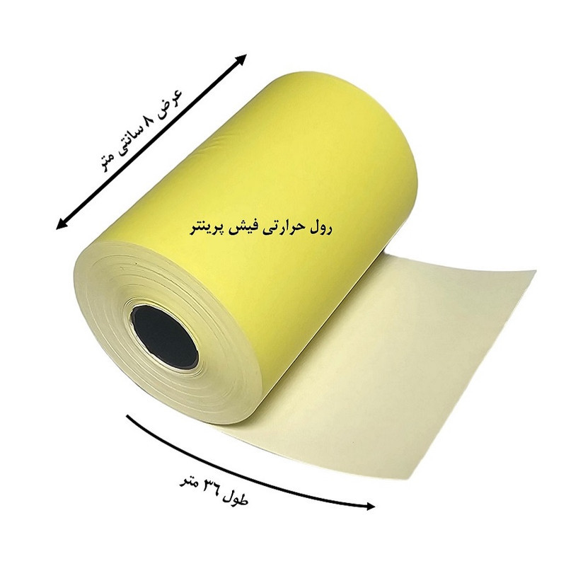 کاغذ پرینتر حرارتی پایتخت رول مدل Y80mm بسته 30 عددی