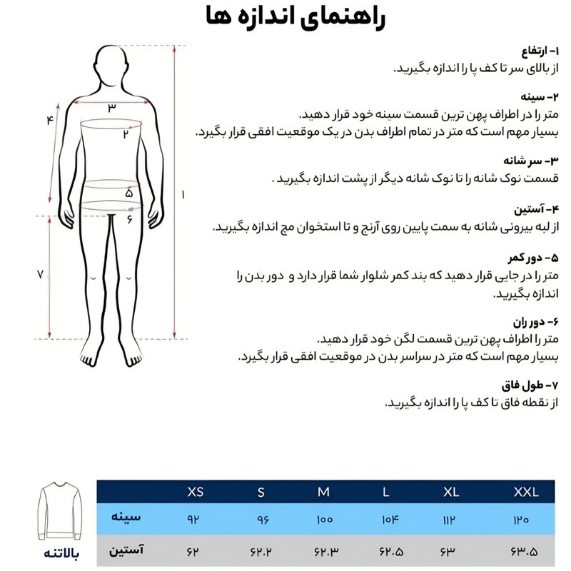 کاپشن بهاره مردانه لیدل مدل LIVER-GY