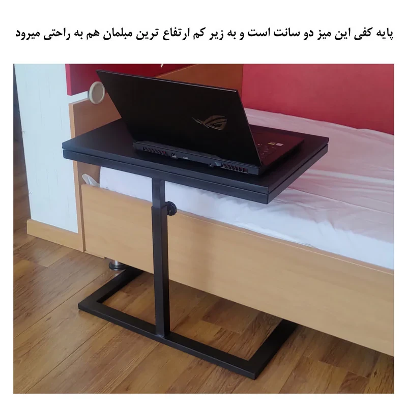 میز لپ تاپ پویاعلم مدل LP2