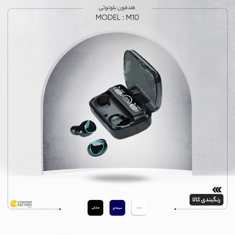 هدفون بلوتوثی مدل M10 بدون نویز کنسلینگ، درگاه شارژ microUSB، دارای نشانگر LED، قابلیت استفاده به عنوان پاوربانک