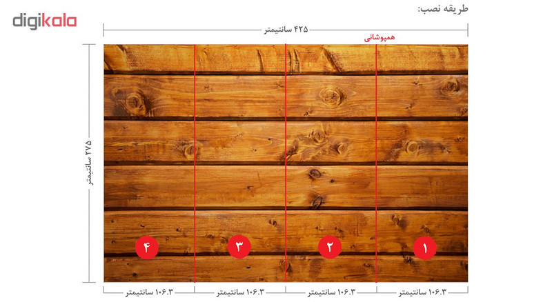 پوستر دیواری طرح دیوارچوبی کد BG 399