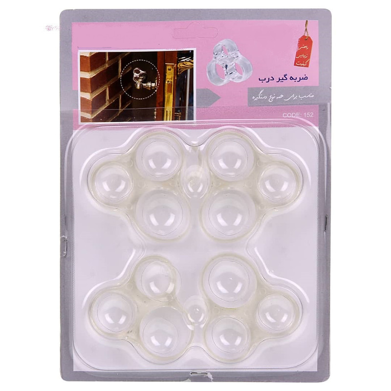 ضربه گیر درب مدل Ars3 بسته چهارعددی