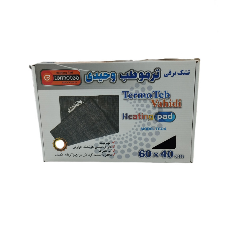 تشک برقی ترموطب وحیدی  مدل T604 سایز 40×60 سانتی متر