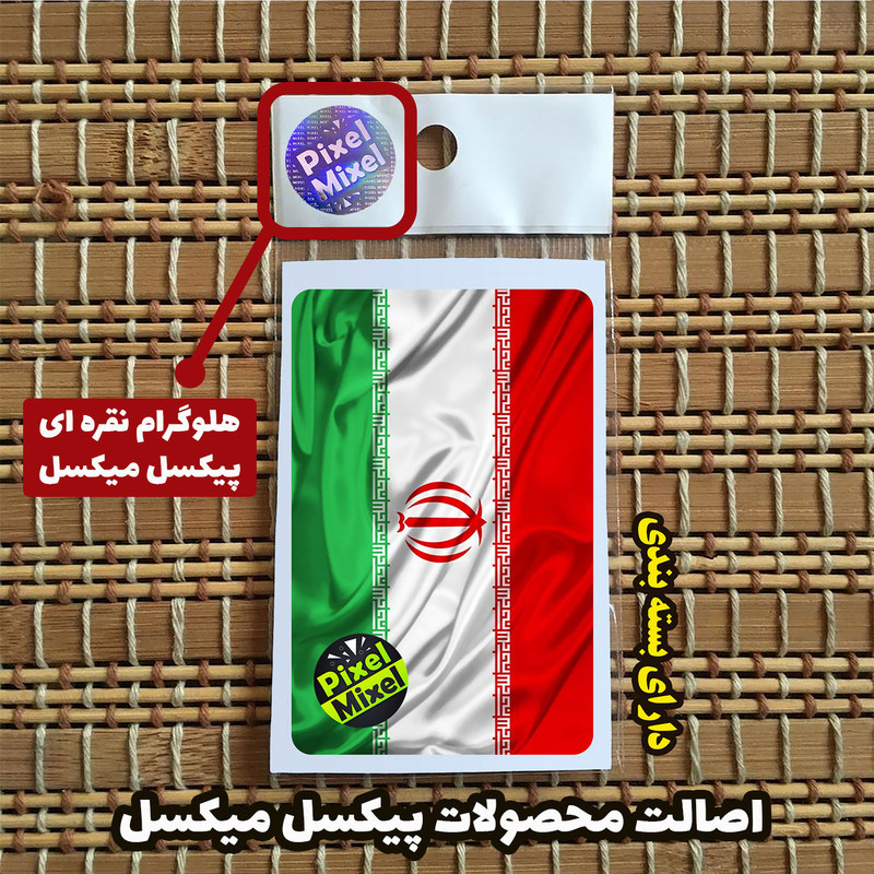 استیکر کارت پیکسل میکسل مدل پرچم ایران