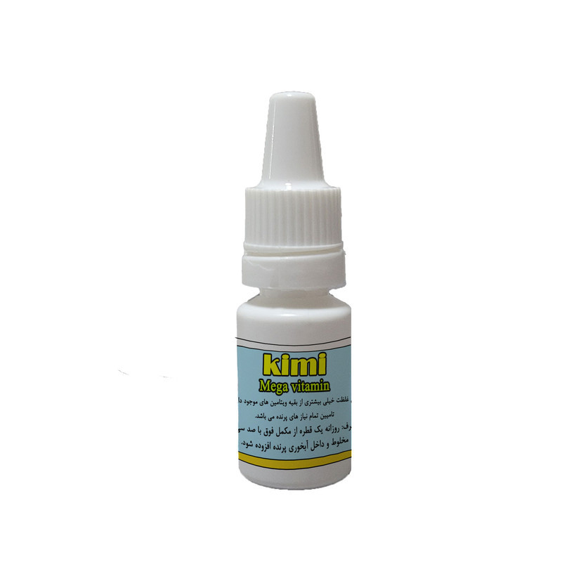 محلول مگا ویتامین پرندگان کیمی کد 065 حجم 20 میلی لیتر