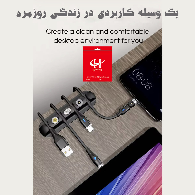 نظم دهنده سیم و کابل هارمن مدل HR-L3500