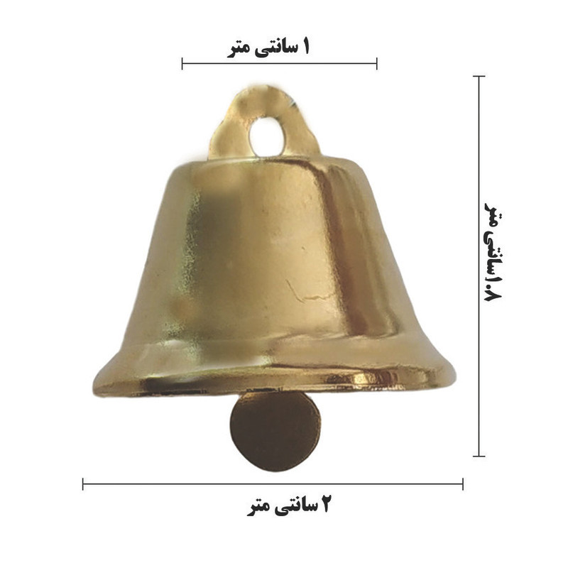 آویز تزیینی مدل زنگوله کد ZAN20T بسته 20 عددی
