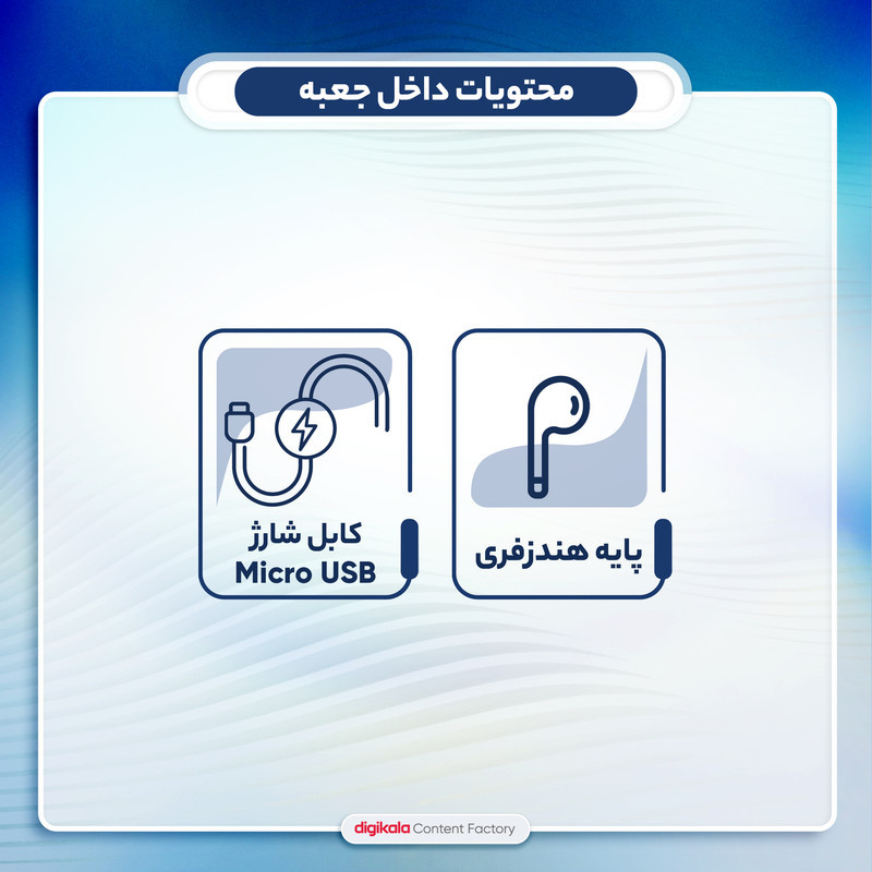 هدفون بلوتوثی مدل BM10 بدون قابلیت نویز کنسلینگ، درگاه شارژ Micro USB، پشتیبانی از دو سیم‌کارت همزمان فعال و کارت حافظه، قابلیت پخش موسیقی از طریق بلوتوث یا کارت حافظه، دارای صفحه نمایش LED