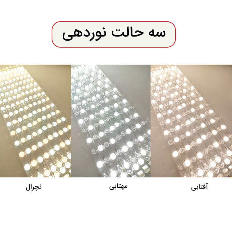 ریسه ال ای دی خطی مدل ریموت دار مگنتی طرح سه حالته