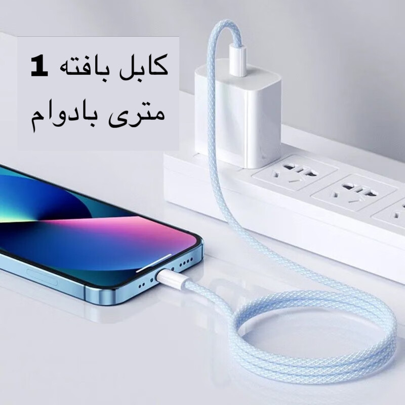 کابل USB-C مدل C1 به طول 1 متر