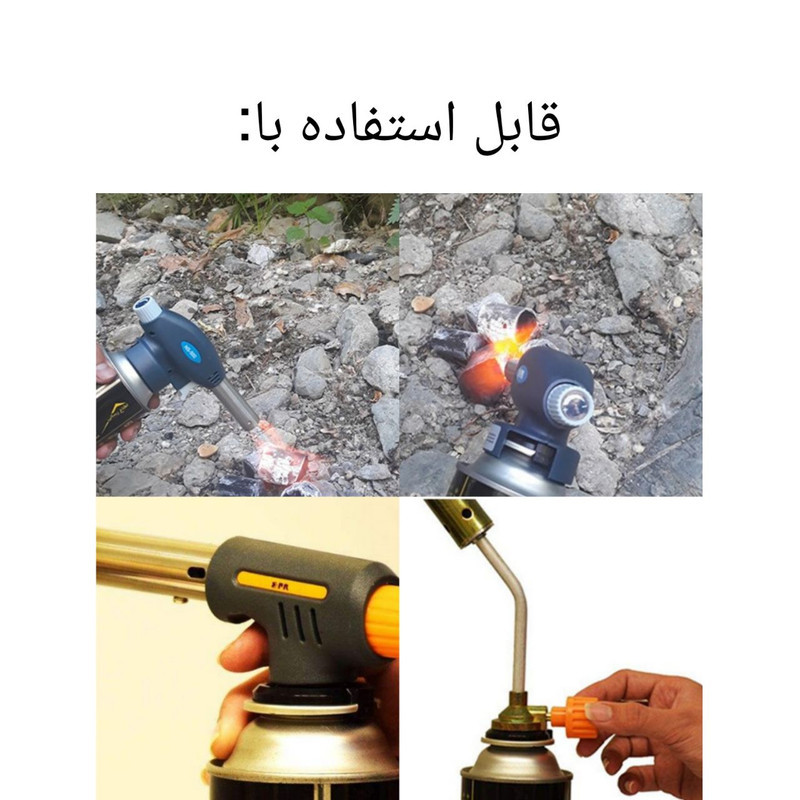 کپسول سفری 220 گرمی نوین گاز مدل 165020