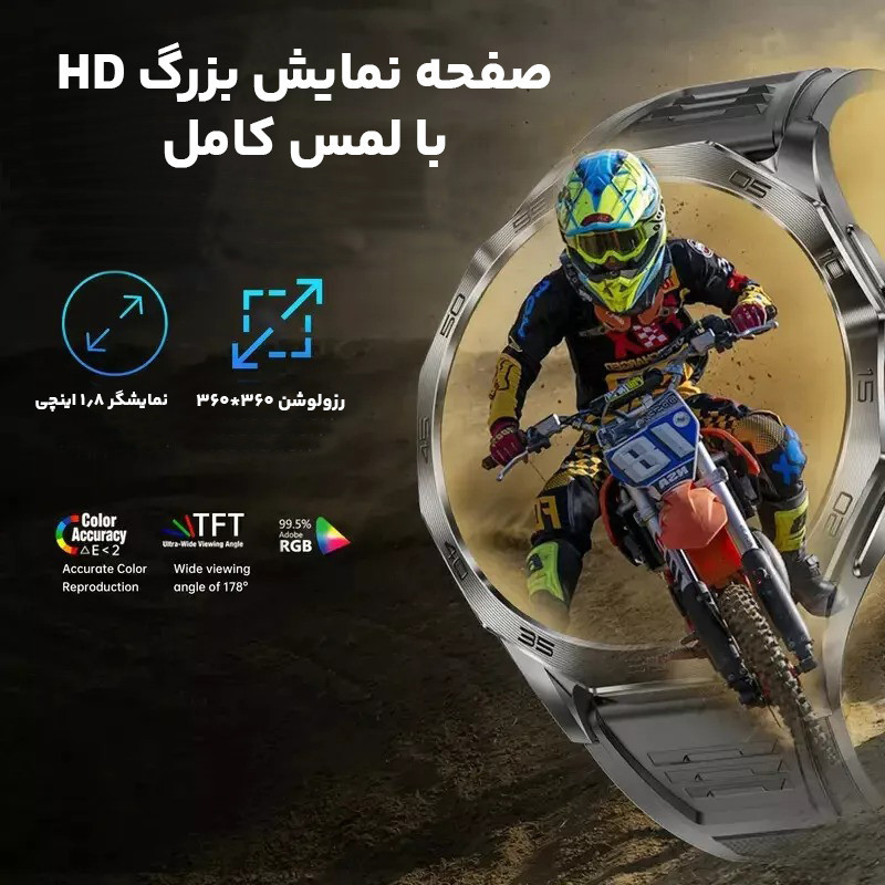 ساعت هوشمند 1.85 اینچی مدل DA03 به همراه بند سیلیکونی